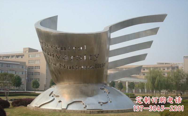 贵州校园不锈钢抽象地球和书雕塑