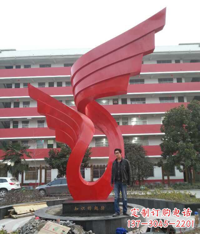 贵州校园不锈钢抽象翅膀雕塑