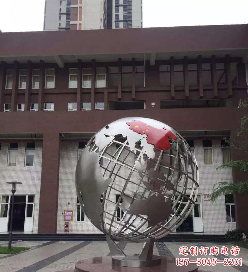 贵州校园不锈钢地球景观雕塑