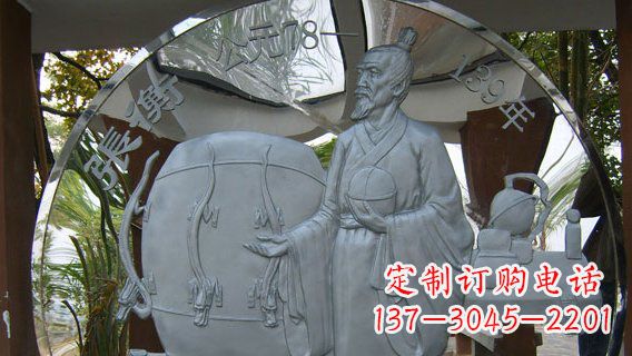 贵州校园不锈钢名人宣传雕塑