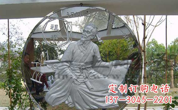贵州校园不锈钢名人浮雕