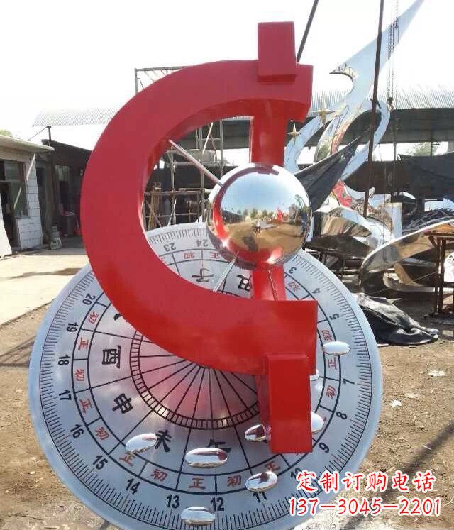 贵州校园不锈钢日晷雕塑雕塑