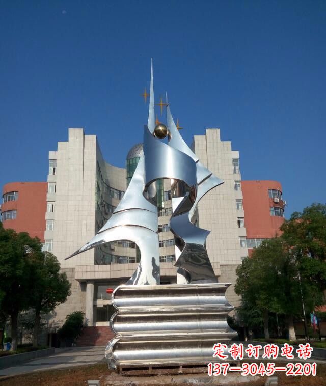 贵州校园不锈钢书本知识雕塑