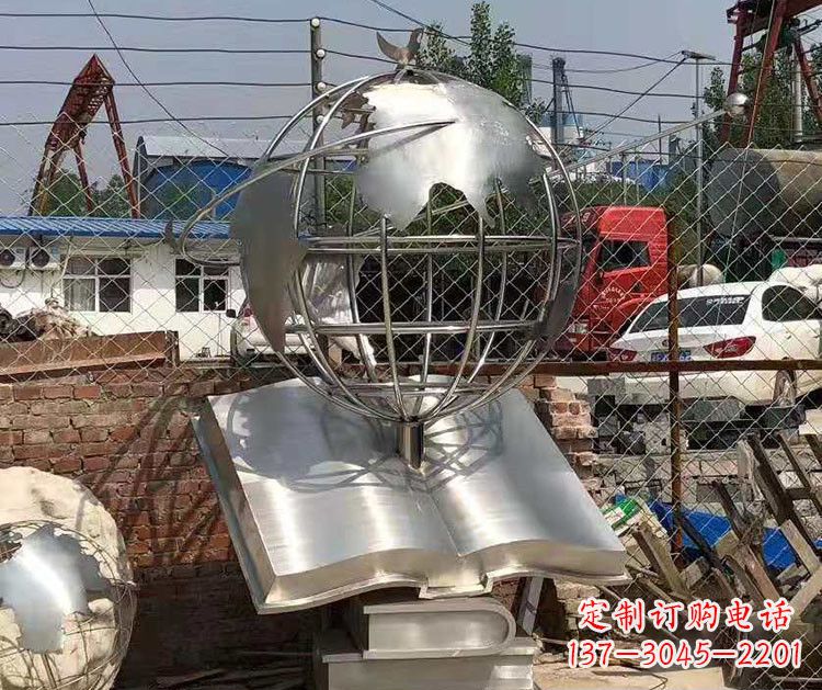 贵州校园不锈钢书籍地球仪雕塑