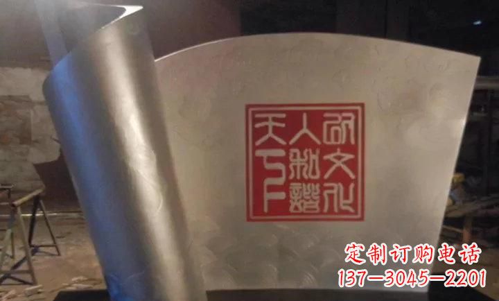 贵州校园不锈钢书卷雕塑 (2)