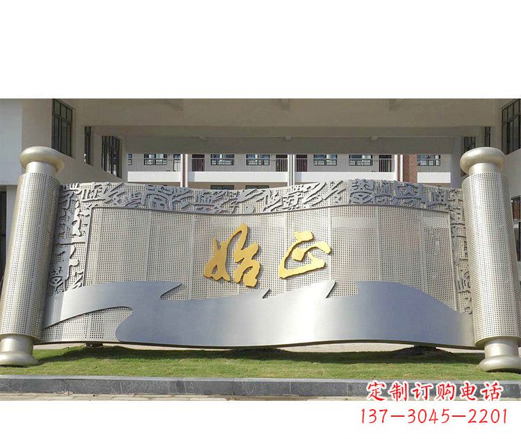 贵州校园不锈钢书卷景观雕塑