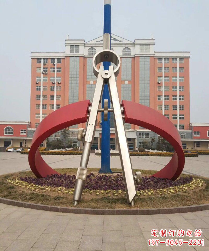 贵州校园不锈钢圆规雕塑