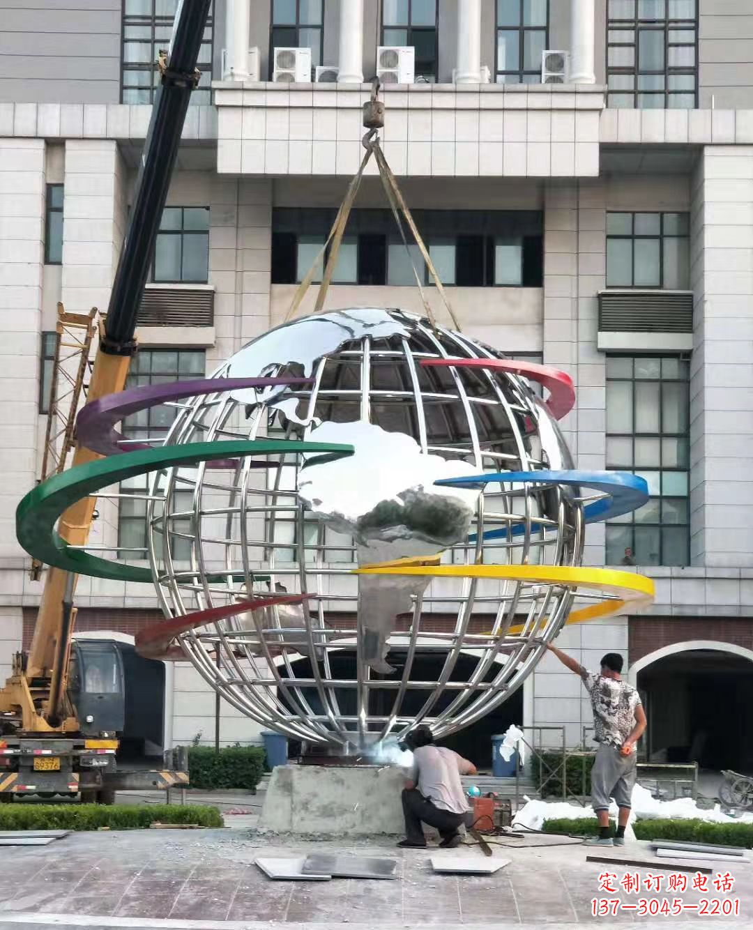 贵州校园彩色不锈钢地球仪雕塑