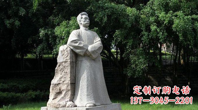 贵州校园大理石鲁迅雕塑