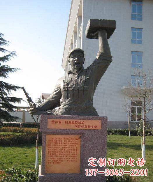 贵州校园董存瑞头像铜雕