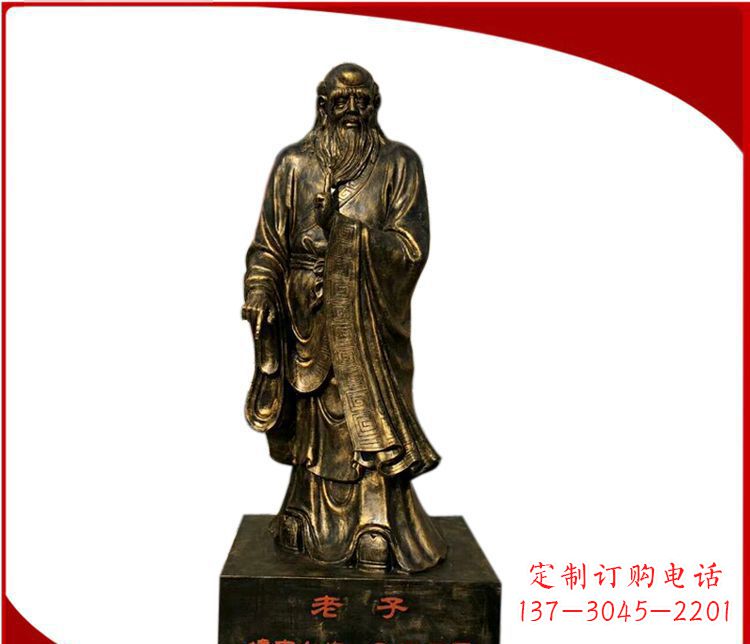 贵州校园古代名人老子铜雕