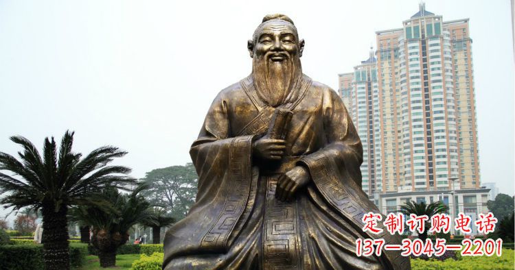 贵州校园古代名人坐式孔子铜雕