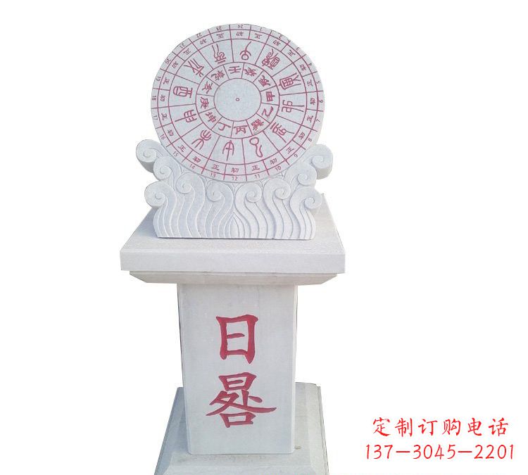 贵州校园汉白玉日晷雕塑