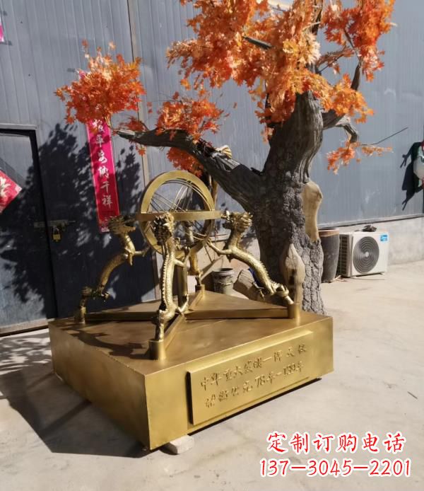 贵州校园景观浑天仪铜雕