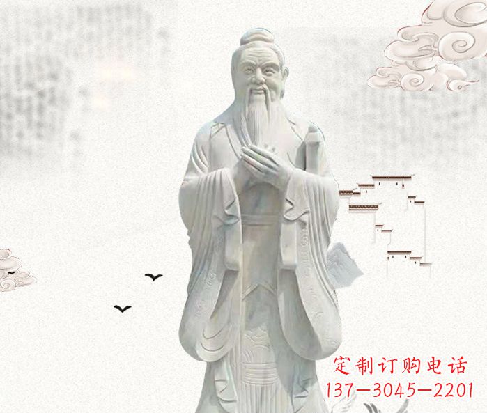 贵州校园景观先师孔子石雕