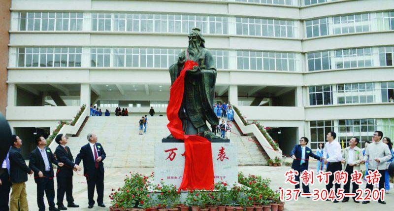 贵州校园孔子古代名人铜雕