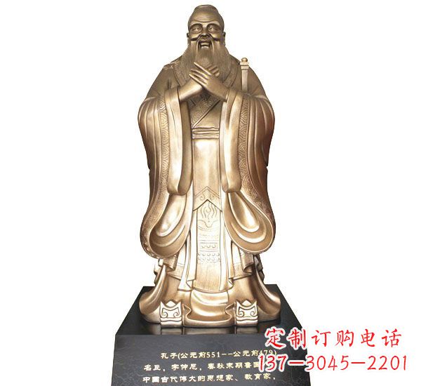 贵州校园孔子铜雕