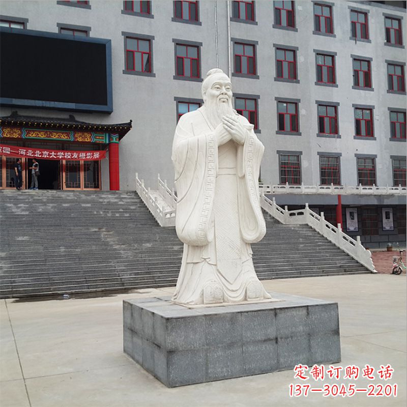 贵州校园孔子像石雕塑