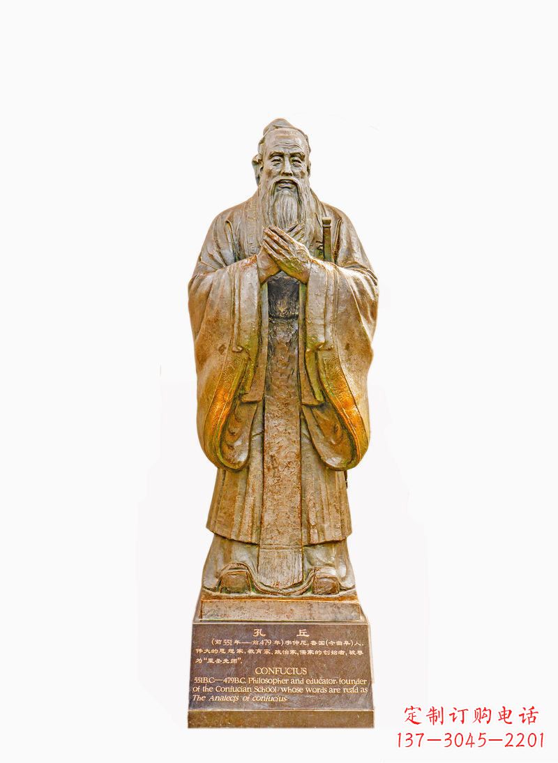 贵州校园孔子像铜雕