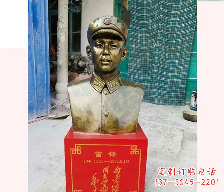贵州校园雷锋半身像铜雕