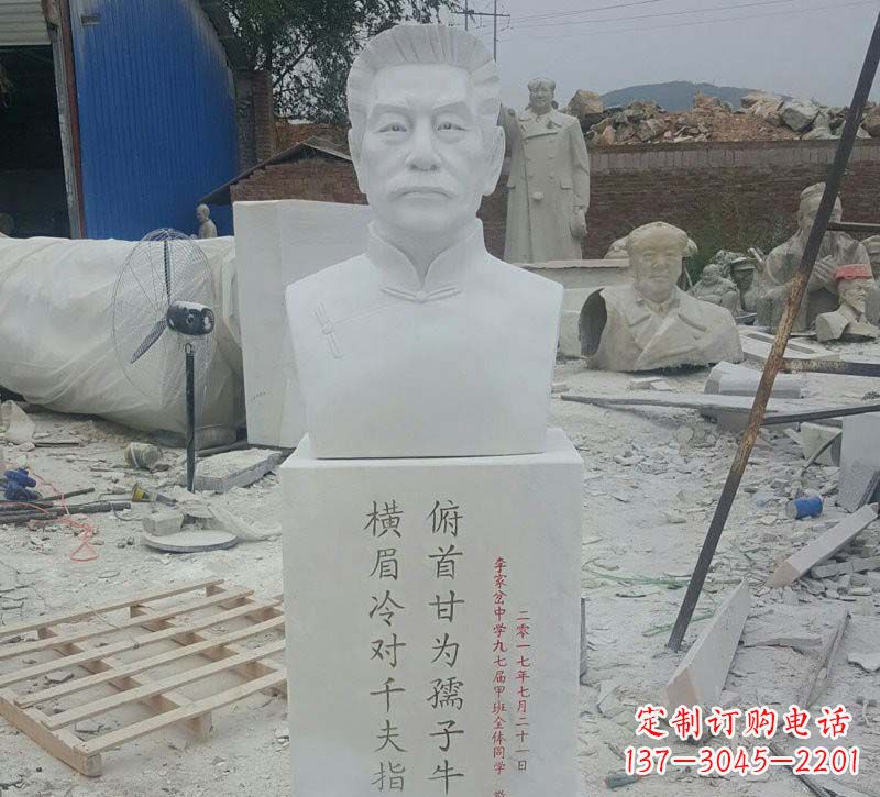 贵州校园鲁迅胸像石雕