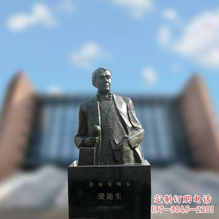 贵州校园名人爱迪生半身雕塑-纯铜铸造著名发明家雕像