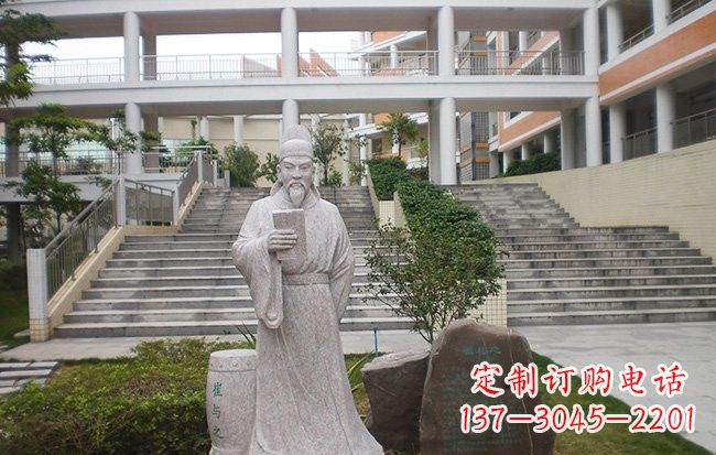 贵州校园名人崔与之石雕