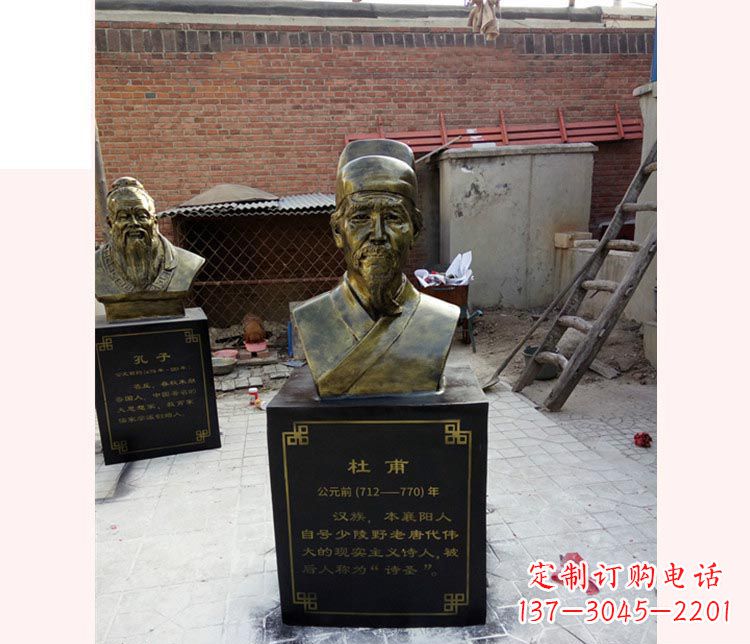 贵州校园名人杜甫铜雕