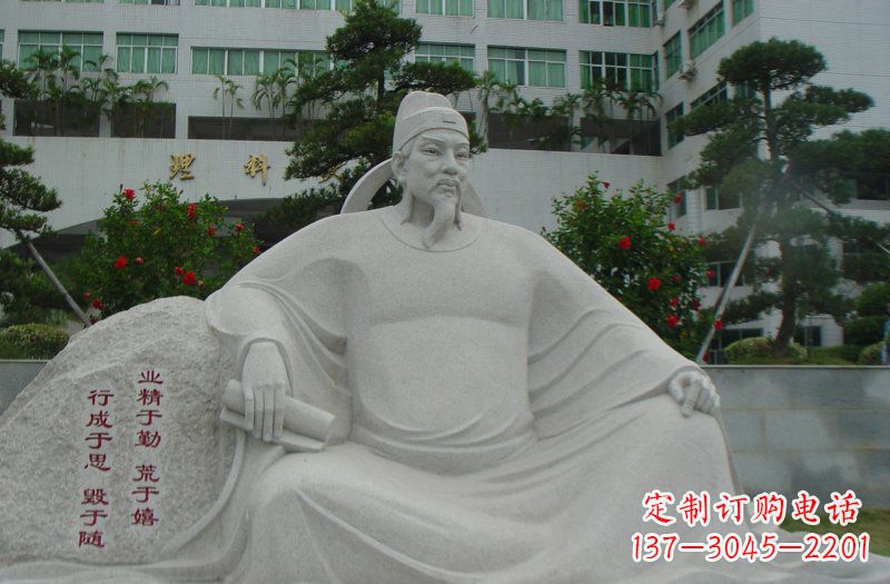 贵州校园名人韩愈石雕