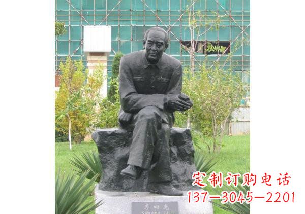 贵州校园名人李四光铜雕