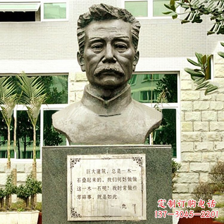 贵州校园名人鲁迅半身像铜雕