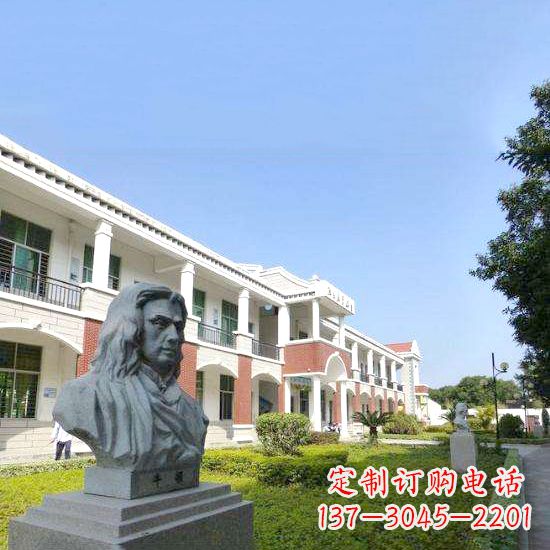 贵州校园名人牛顿石雕头像