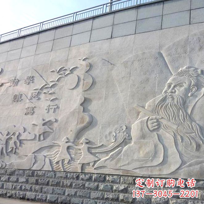 贵州校园名人名言浮雕墙画