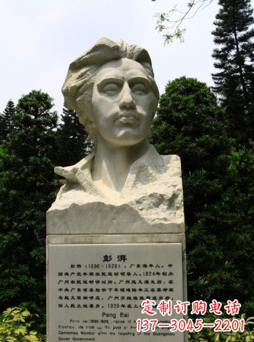贵州校园名人澎湃头像雕塑