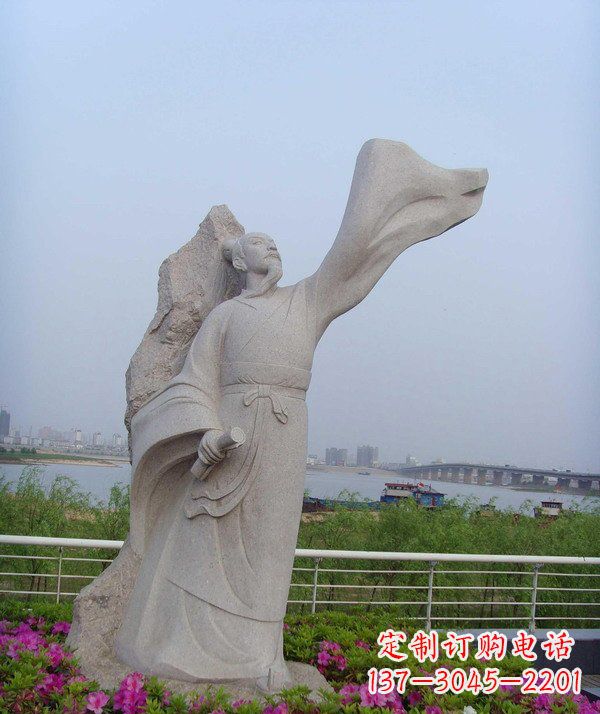 贵州校园名人石雕苏轼