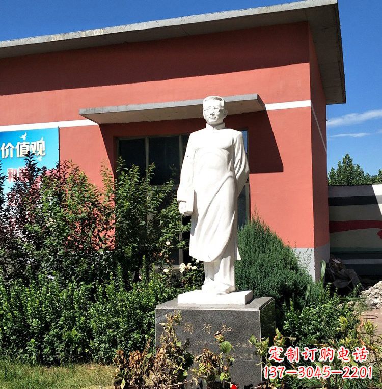 贵州校园名人陶行知石雕