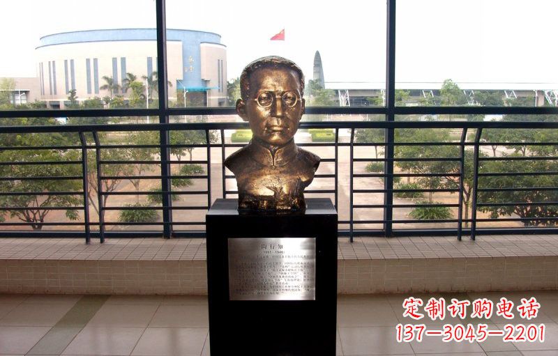 贵州校园名人陶行知头像铜雕