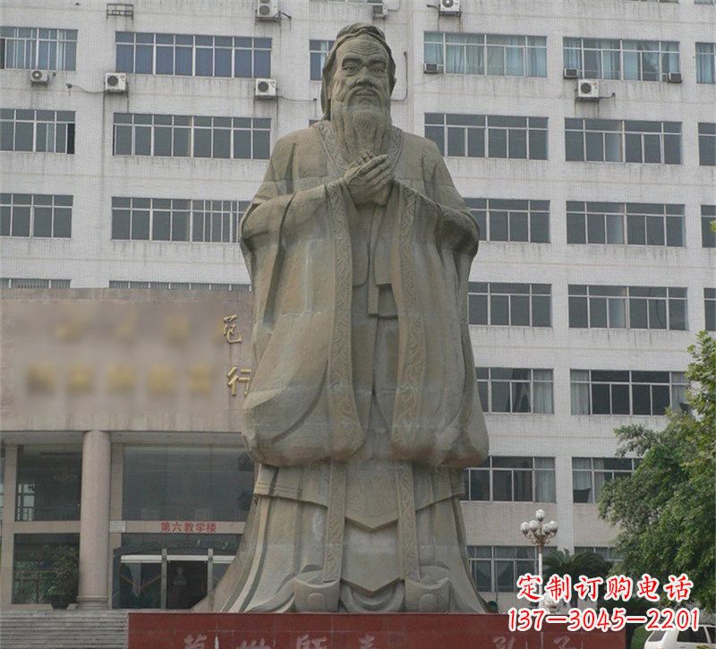 贵州校园名人万世师表孔子