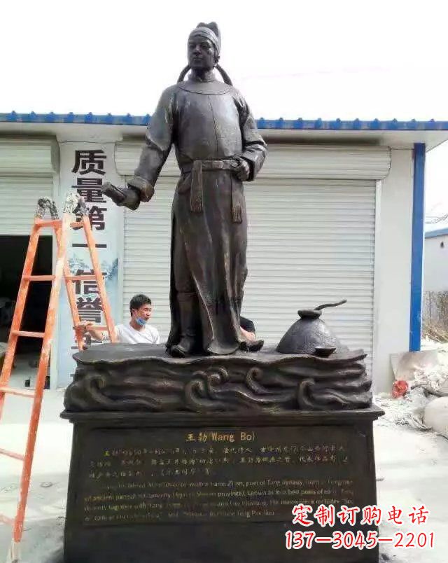 贵州校园名人王勃铜雕