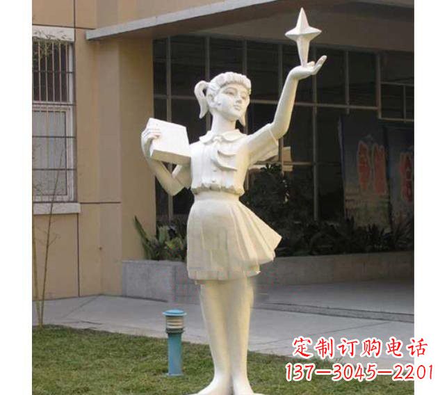 贵州校园拿书本的小学生石雕