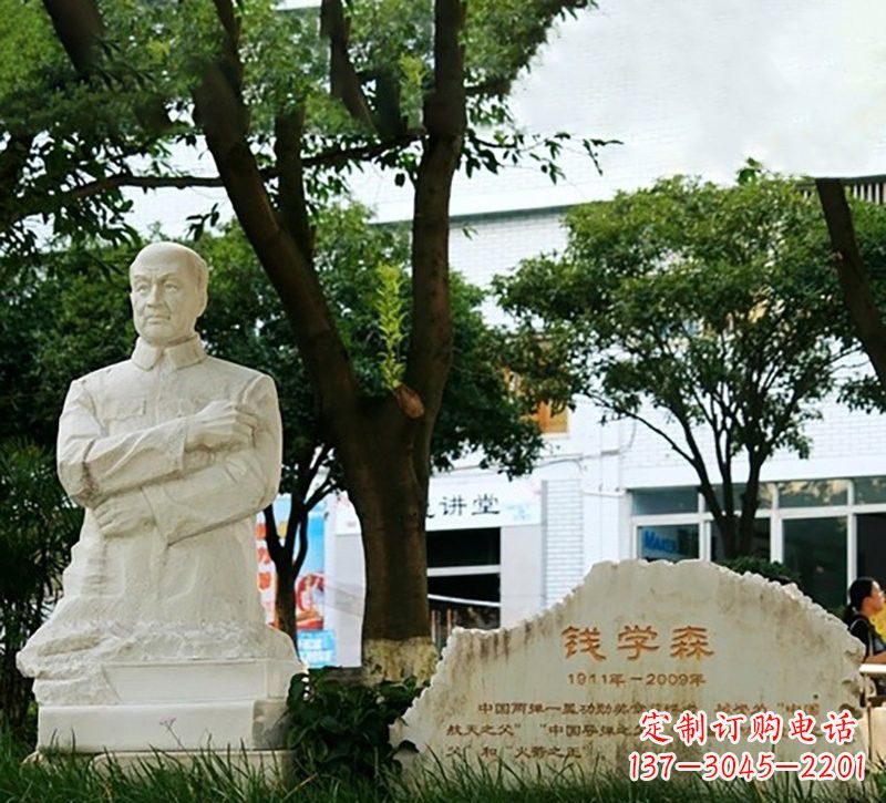 贵州校园钱学森半身像石雕