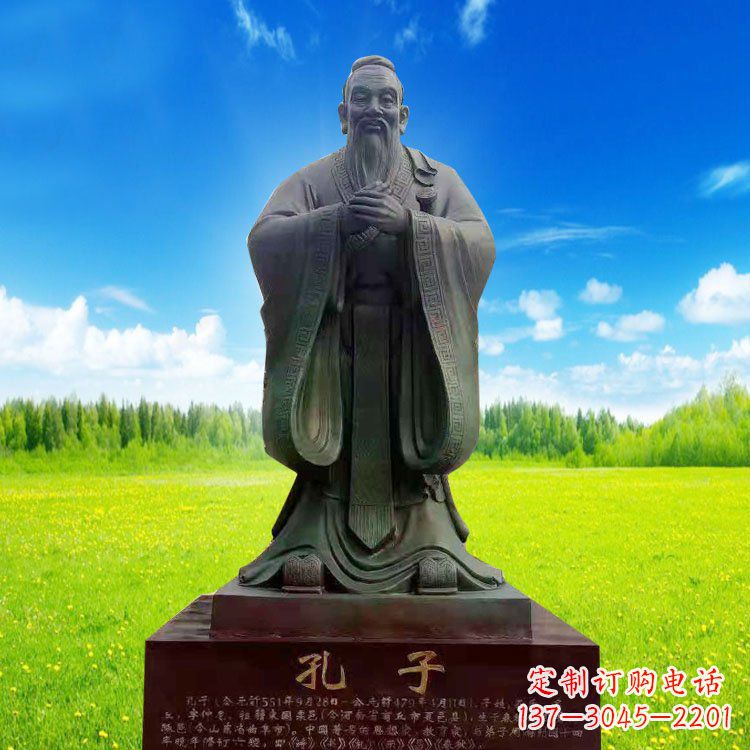 贵州校园青铜孔子