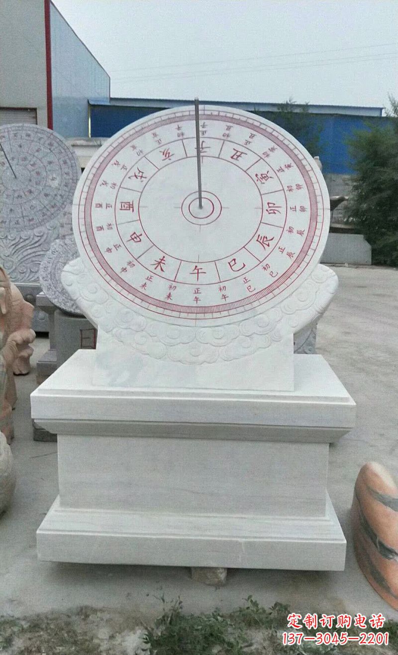 贵州校园日晷石雕112