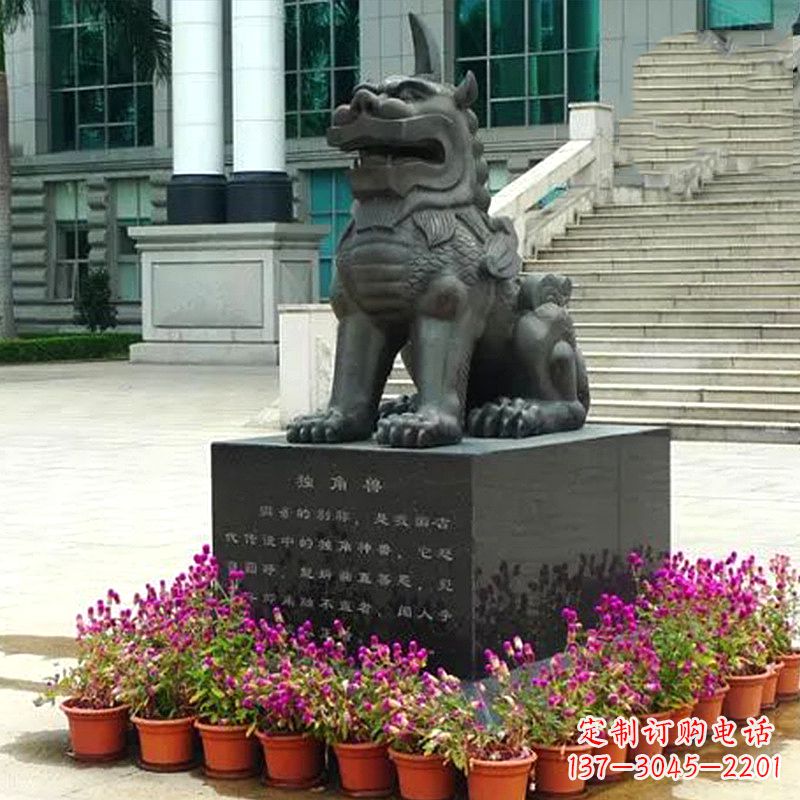 贵州獬豸铜雕塑-法院门前神兽动物雕塑摆件