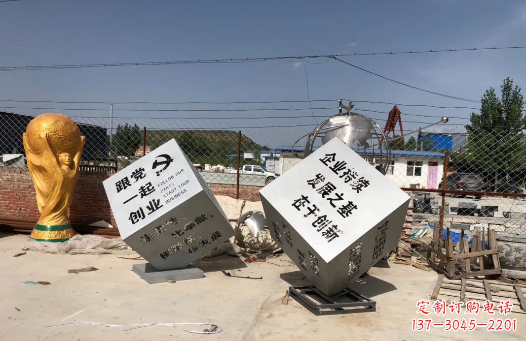 贵州行走的力量不锈钢魔方雕塑户外摆件广场雕塑