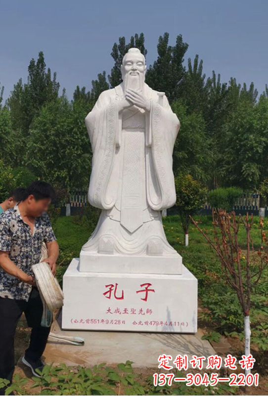 贵州幸福门孔子雕像