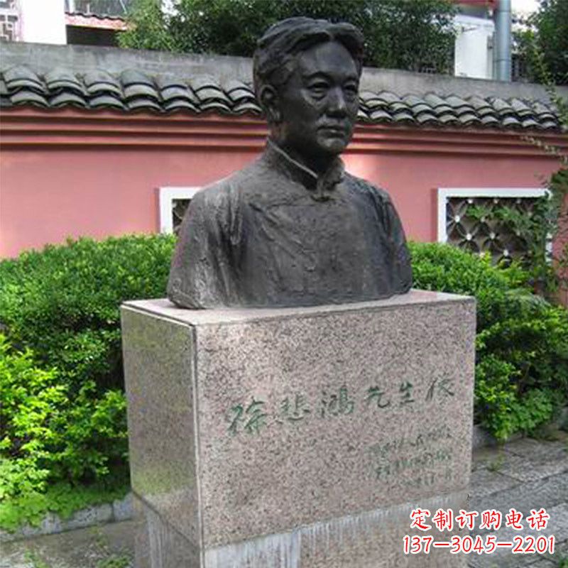 贵州徐悲鸿铜雕半身像雕塑