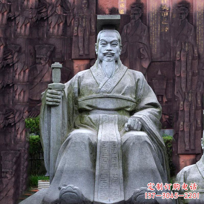 贵州轩辕黄帝坐姿石雕塑像