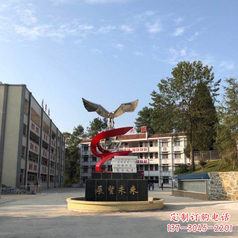 贵州学校“展望未来”老鹰地球仪不锈钢景观雕塑