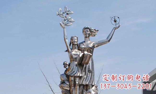 贵州学校不锈钢老师学生人物雕塑